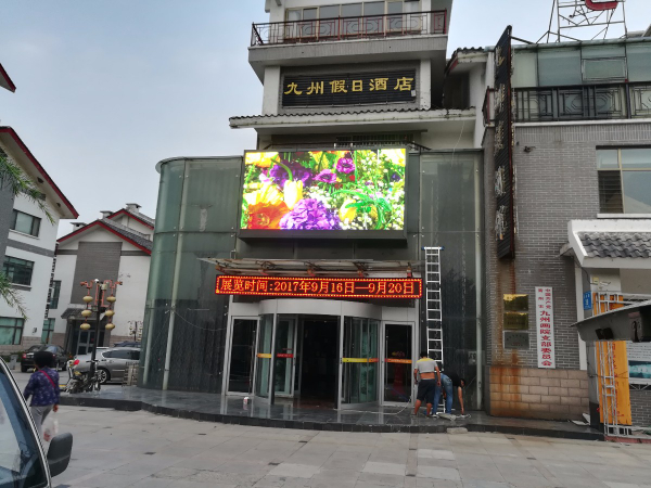 戶外P5全彩顯示屏交付使用，效果絕對沒得說